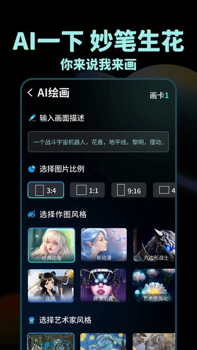 nice滤镜软件正版图1