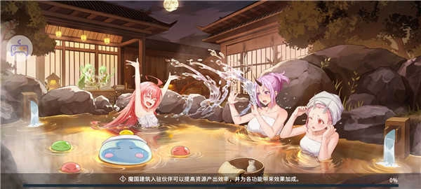 关于我转生变成史莱姆这档事：新世界手机正版(2)