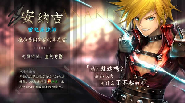 地牢求生2安卓版