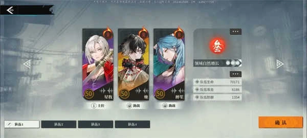 归龙潮正版-图1