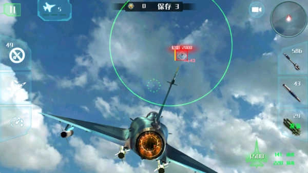 战机王者(2)