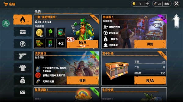 让我们一起生存安卓版