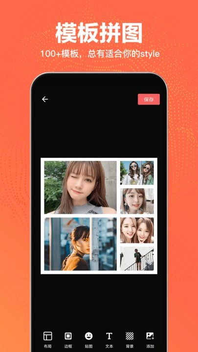 抠图王免费原版图3