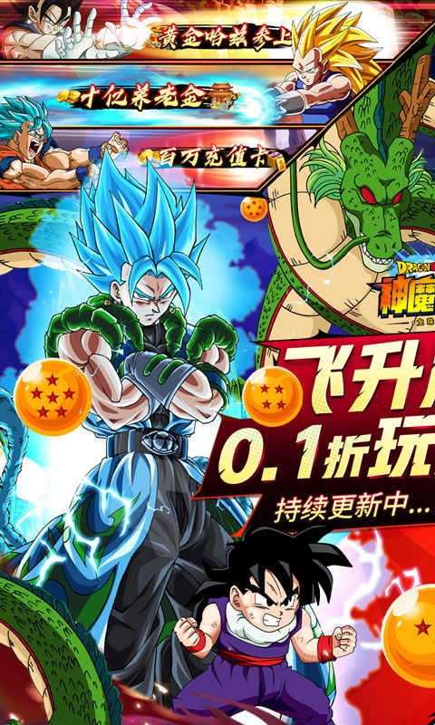 神魔幻想最新版