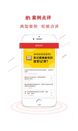 易采通直装版图1