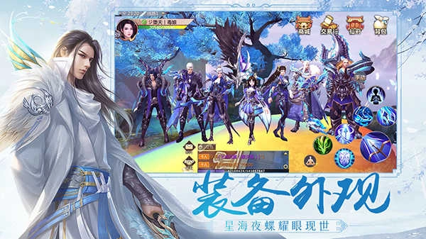 蜀门安卓版图1