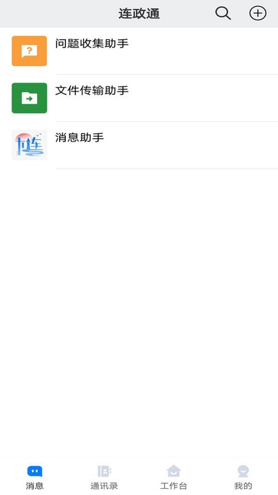 连政通原版图2