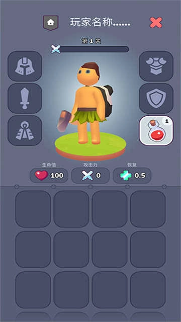 我的梦幻小岛安卓版图4