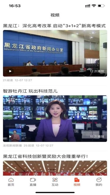 活力七台河官方最新版图1