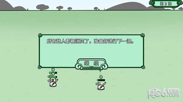 动物农场保卫战图2