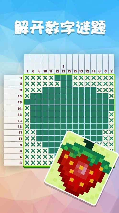 数独趣味闯关老版(5)