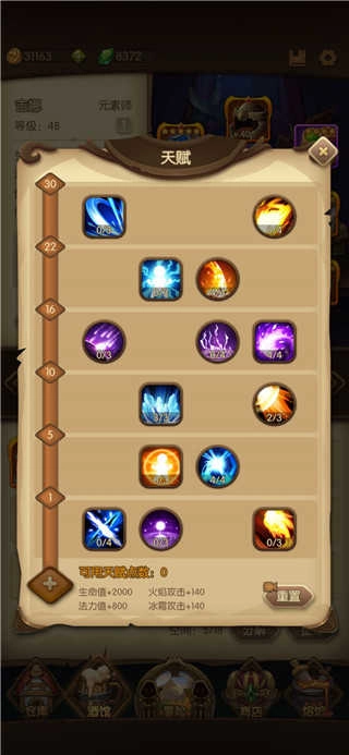 宝箱与勇士安卓版游戏下载