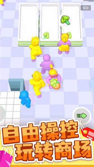 商场大玩家通用版图1