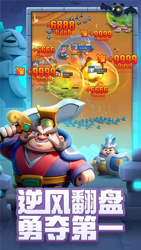 小兵大作战汉化版图4