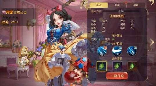 有杀气童话2最新版图1