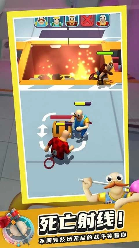 帮派战斗派对手机版