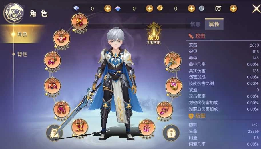 天启圣源最新版(3)