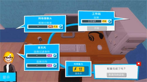 油管主播的生活(2)