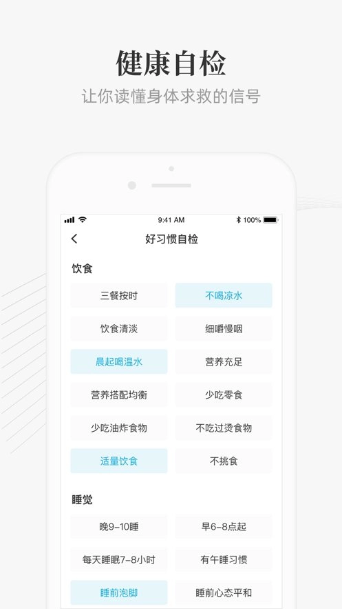 大春之道无广告版图3