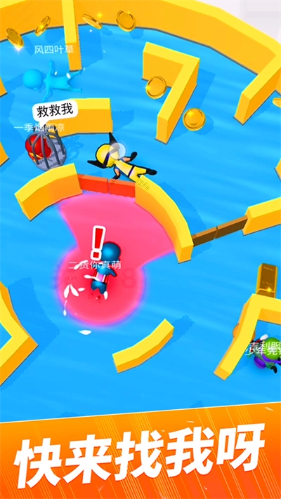 躲猫猫大作战免费版图4