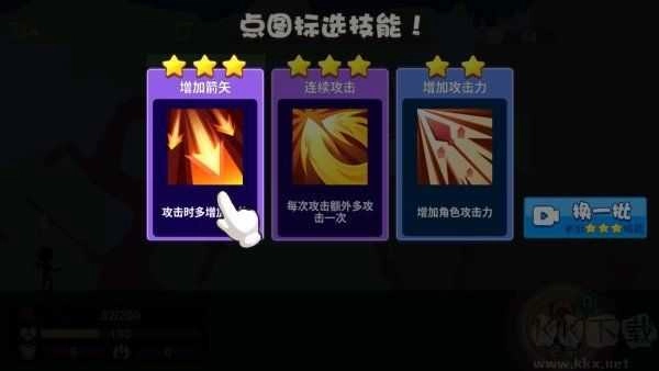 火柴人扔剑对决图1