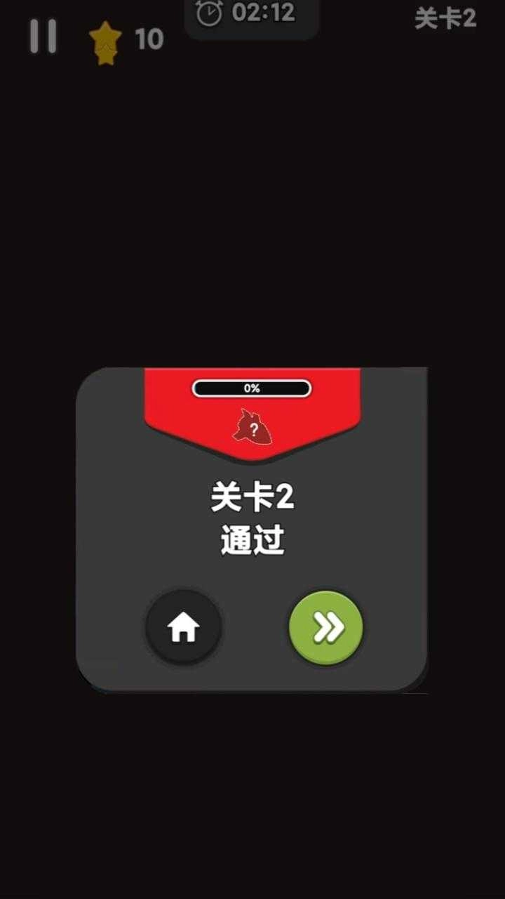 躺平解压世界(1)