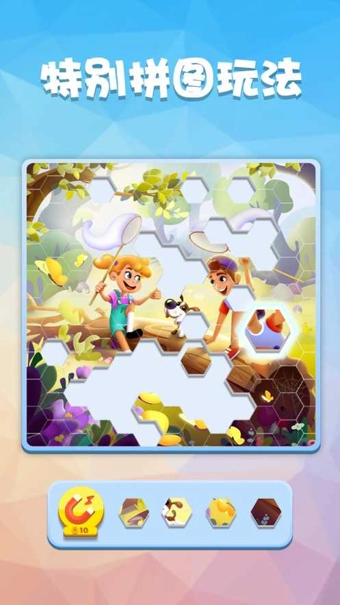 数独趣味闯关老版(3)