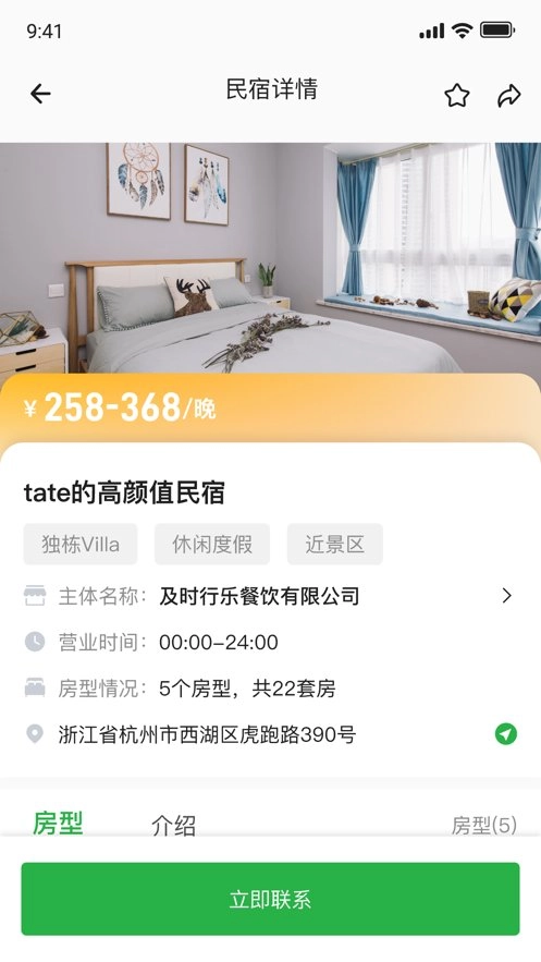 浙江农民信箱安卓版图2
