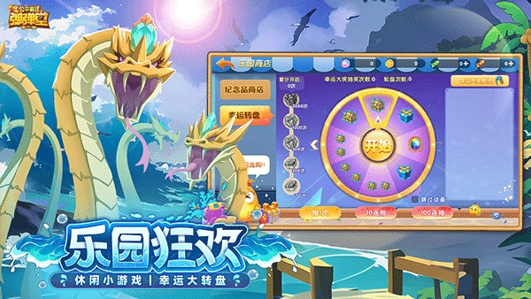 弹弹堂大冒险游戏