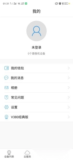 老版图1