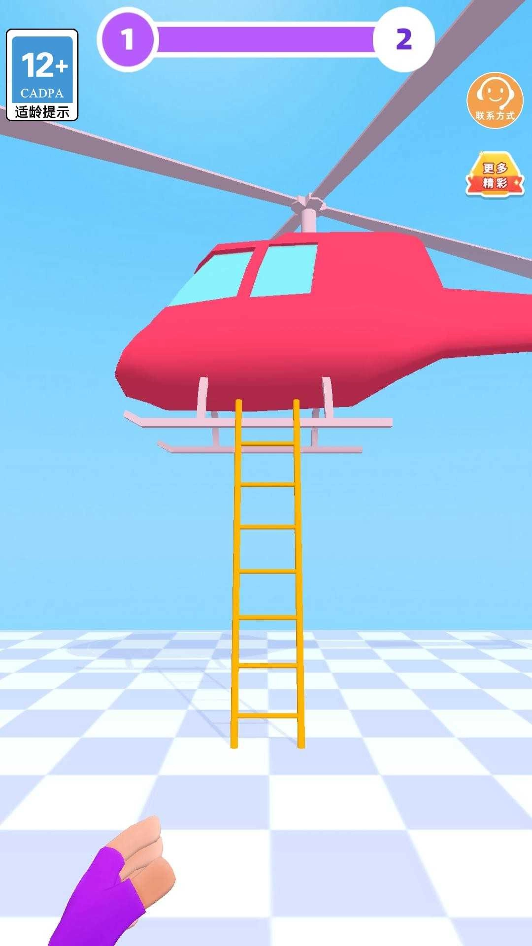 玩绳小能手-图2