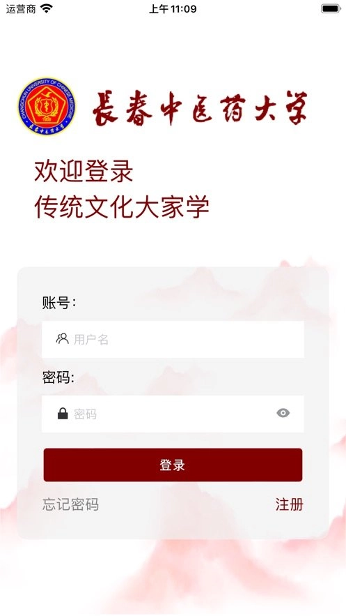 传统文化大家学