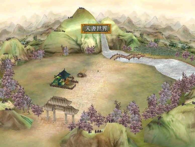 轩辕剑4外传苍之涛画质补丁免费原版