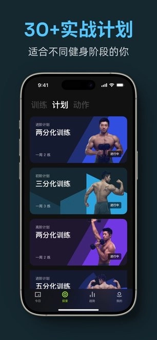 练就手机版图2