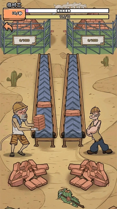 我的打工日记最新版