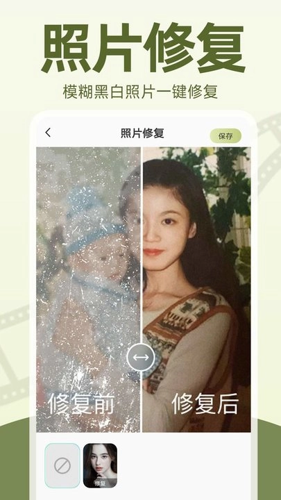 拍立得相机最新免费版图1