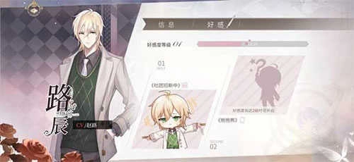 时空中的绘旅人国际服2026图1