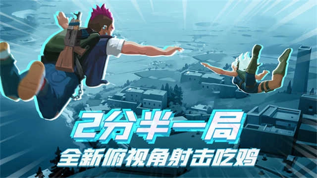 雷霆小分队(2)