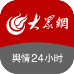 舆情24小时手机版