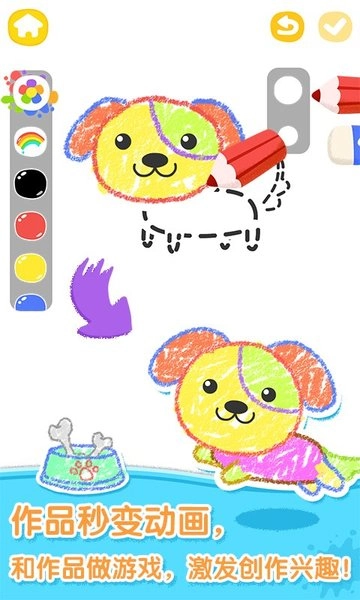 猫小帅画画板免费原版图1