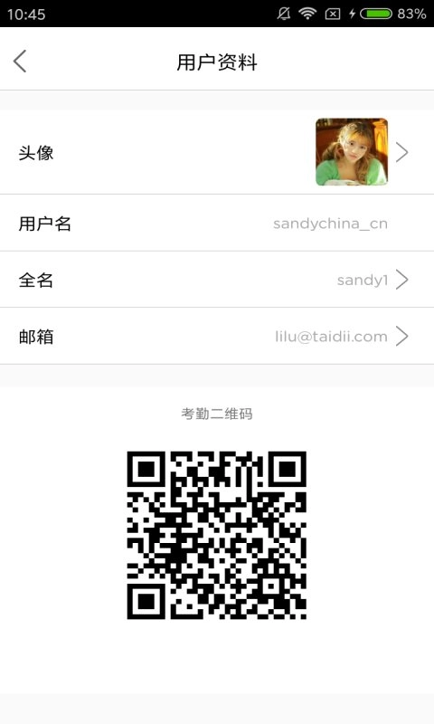 迪师儿免费版图1