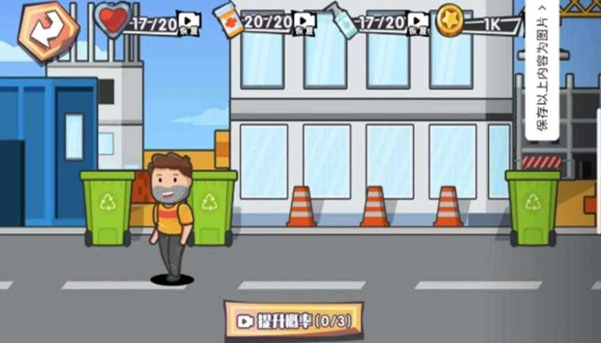 重生之太空捡垃圾图3