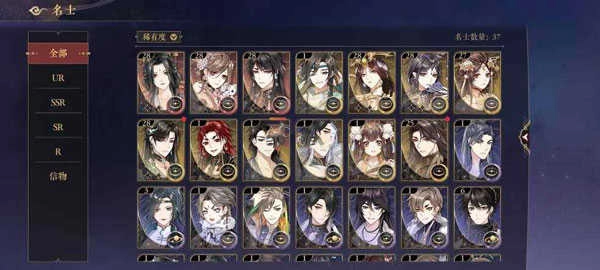 花亦山心之月手机版