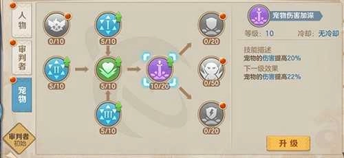 云上城之歌最新版(1)