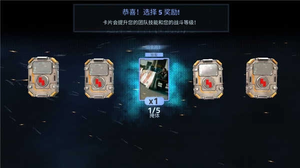 火力掩护中文版