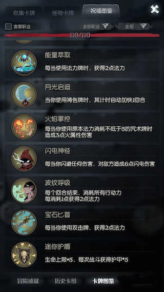 月圆之夜安卓版-图1