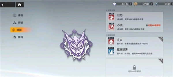 深空之眼最新版