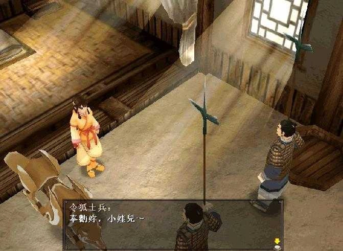 轩辕剑4外传苍之涛画质补丁免费原版