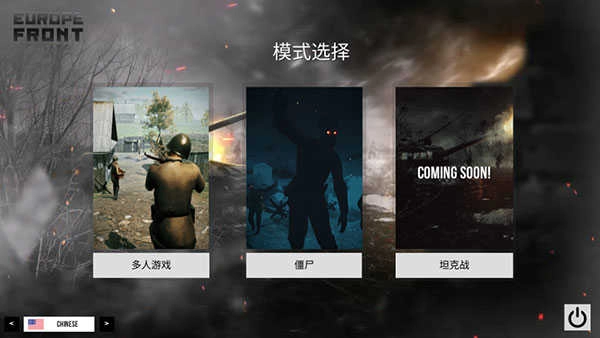 欧洲前沿(2)