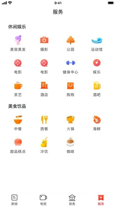 新宁远直装版图3